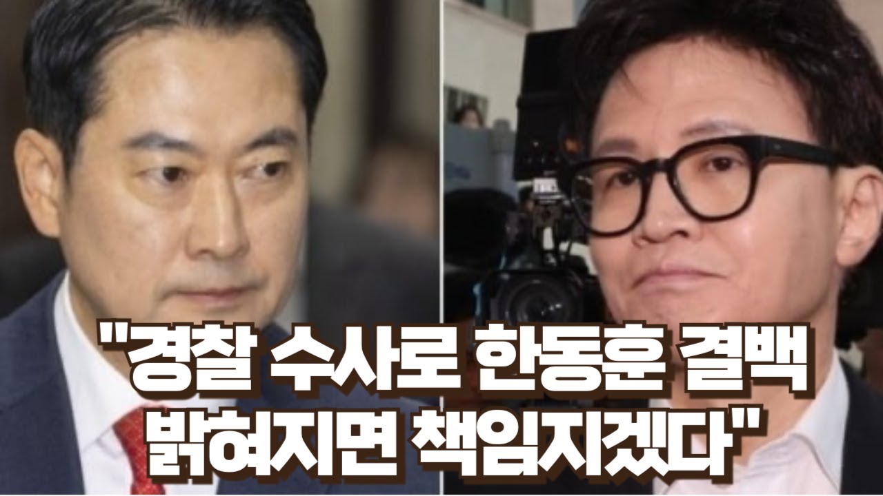 [이슈버스킹] 국민의힘 추락에는 날개가 없다