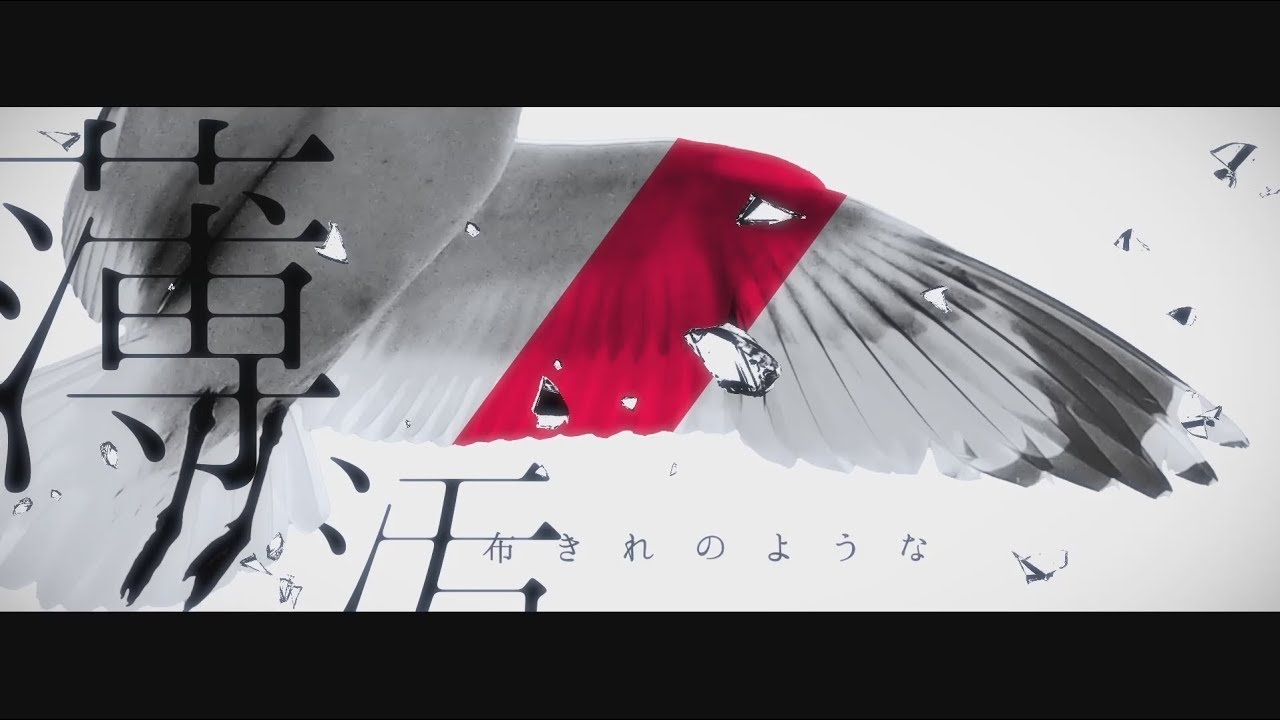 アルビノ -revive- / 初音ミク　Albino -revive- / Hatsune miku