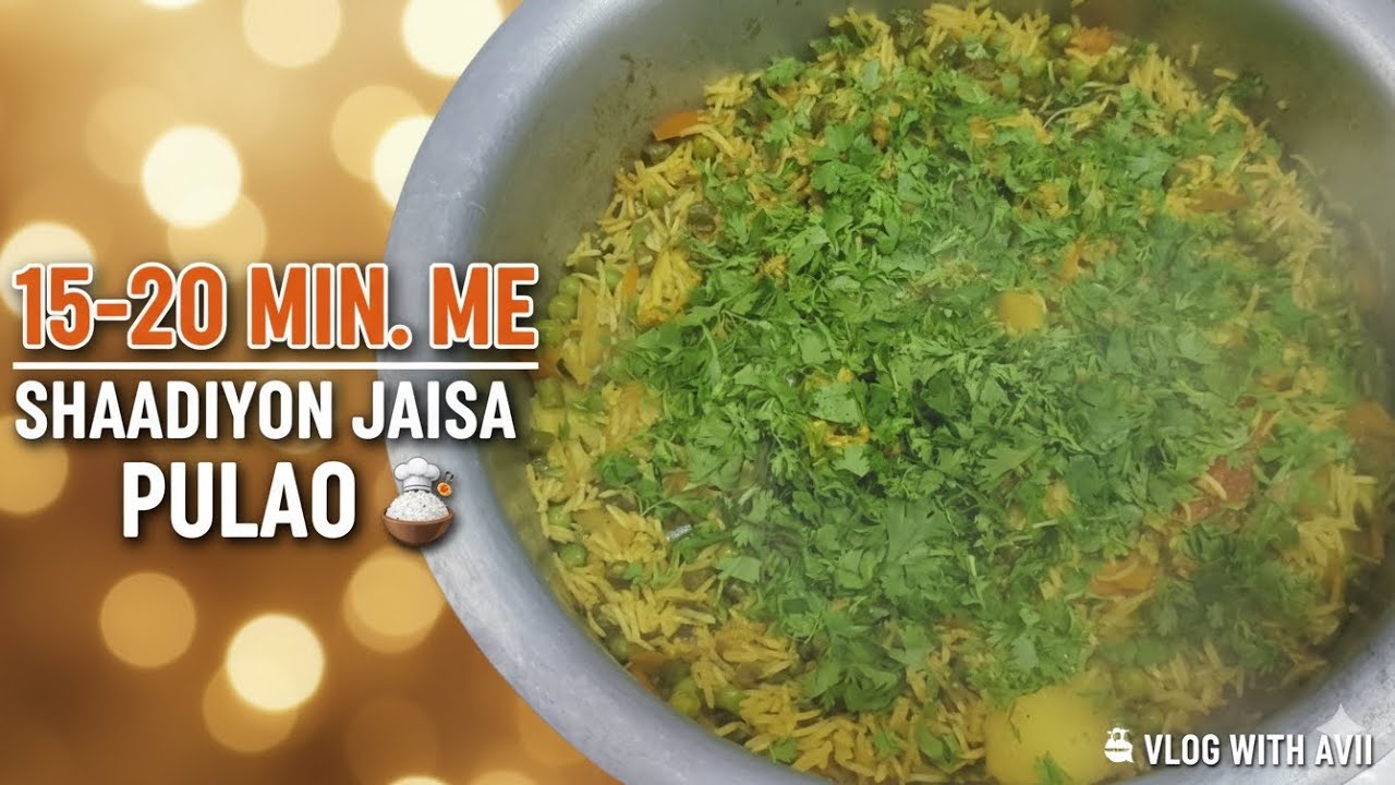 Ghar Pe Pulao Kaise Banaye? Shadiyon Jaisa Khila-Khila Pulao Recipe 🍚 | Easy Veg Pulao Recipe