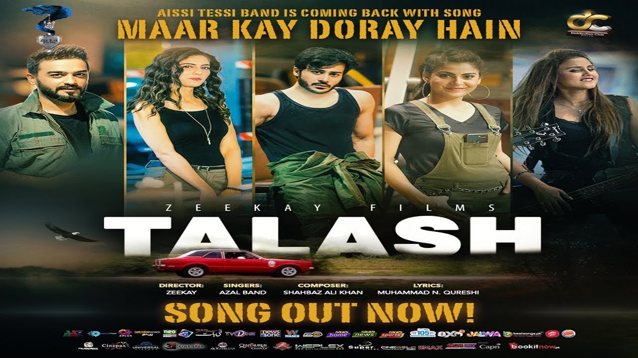 Sub Maar Kay Doray  | Ehtesham Khan & Rajab Ali Khan | Talash | Feat AZAL the Band