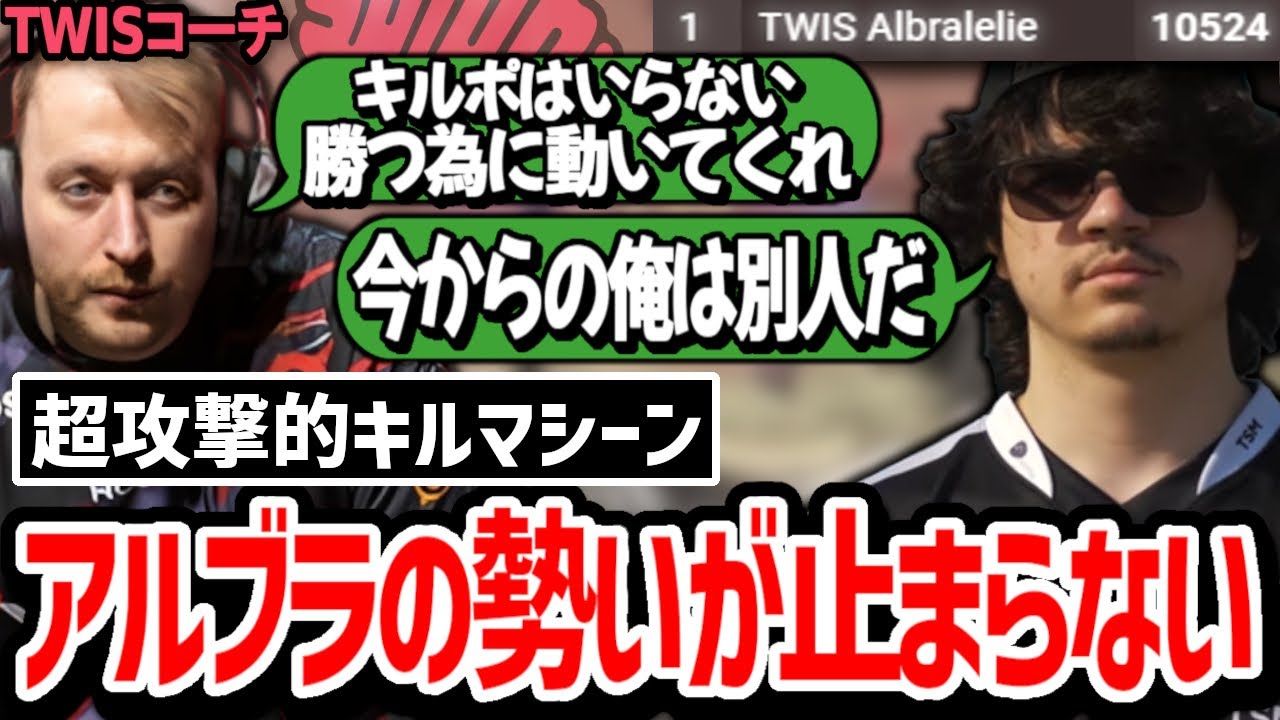 FLCNが僅か4試合でマッチポイントを決める中、後から追い上げて優勝を掻っ攫うアルブラ達!【日本語字幕】【Apex】