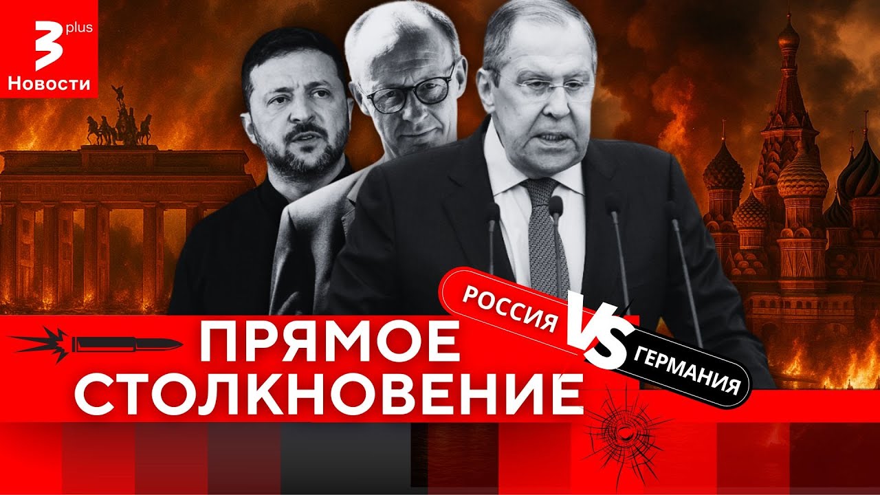 Россия предсказала «крах» Берлина за ракеты Украине / Новости TV3 Plus