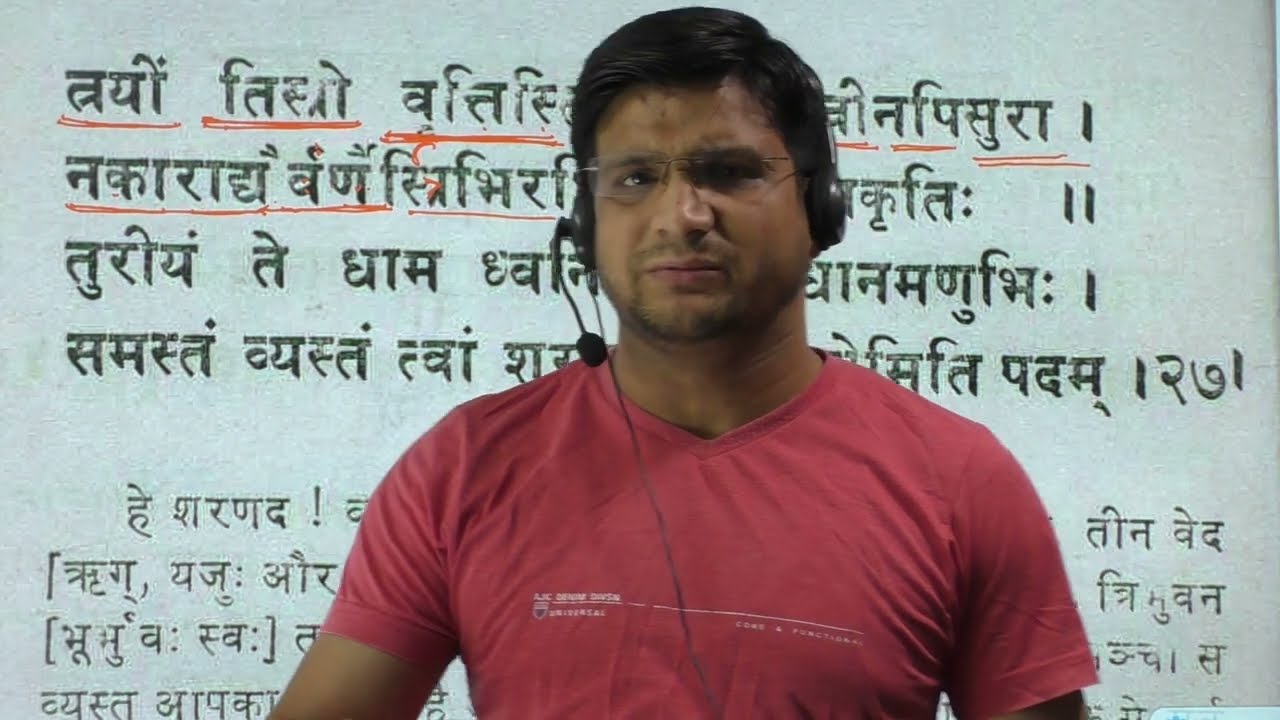 शिवमहिम्न स्तोत्रम् भाग 6/Tutorial /#shivmahimnstotram by Dr.Vimal Dhaundiyal #shivmahimasongs