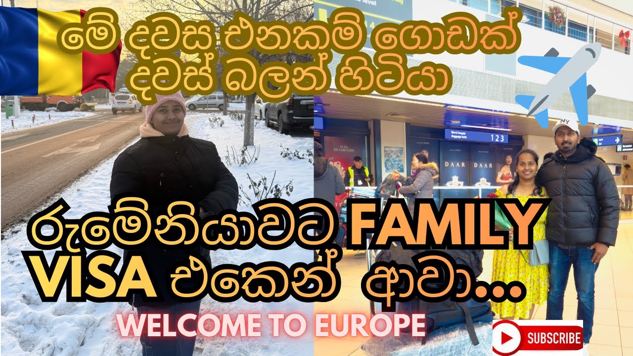 Family visa එකෙන් ආවා..😍🇹🇩  emigration එකට ගියා TRC එක හදන්න 🇪🇺♥️ #romania #visarea