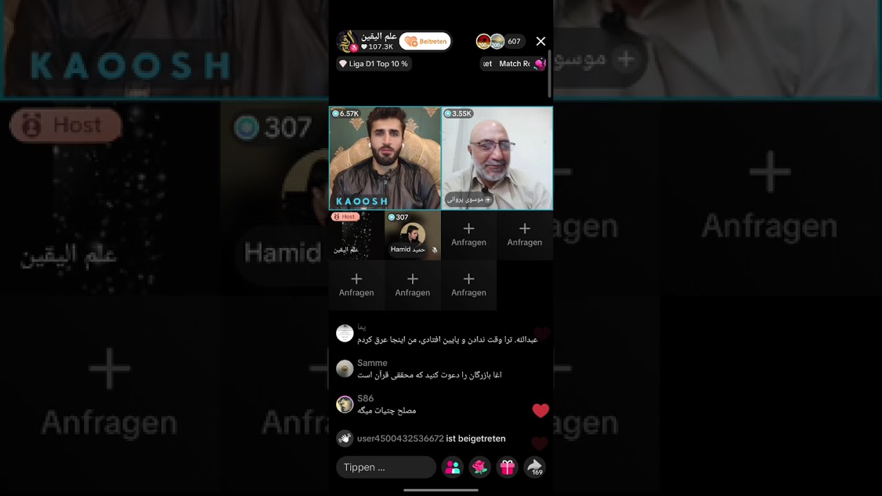 بحث خلقت با دگرگشت کاووش فریتنکر با موسوی قسمت دوم 
