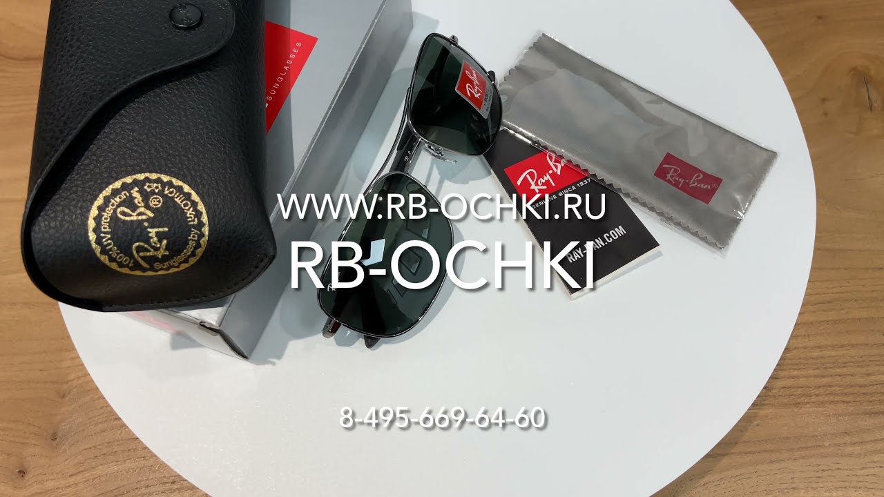 Ray-Ban RB 3515 004/71 - Обзор
