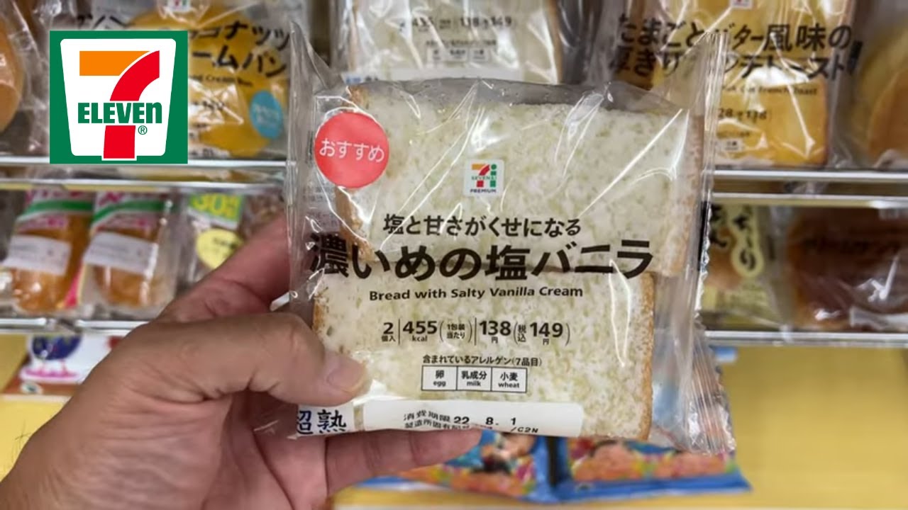 10 Japanese Breads of 7-Eleven JAPAN