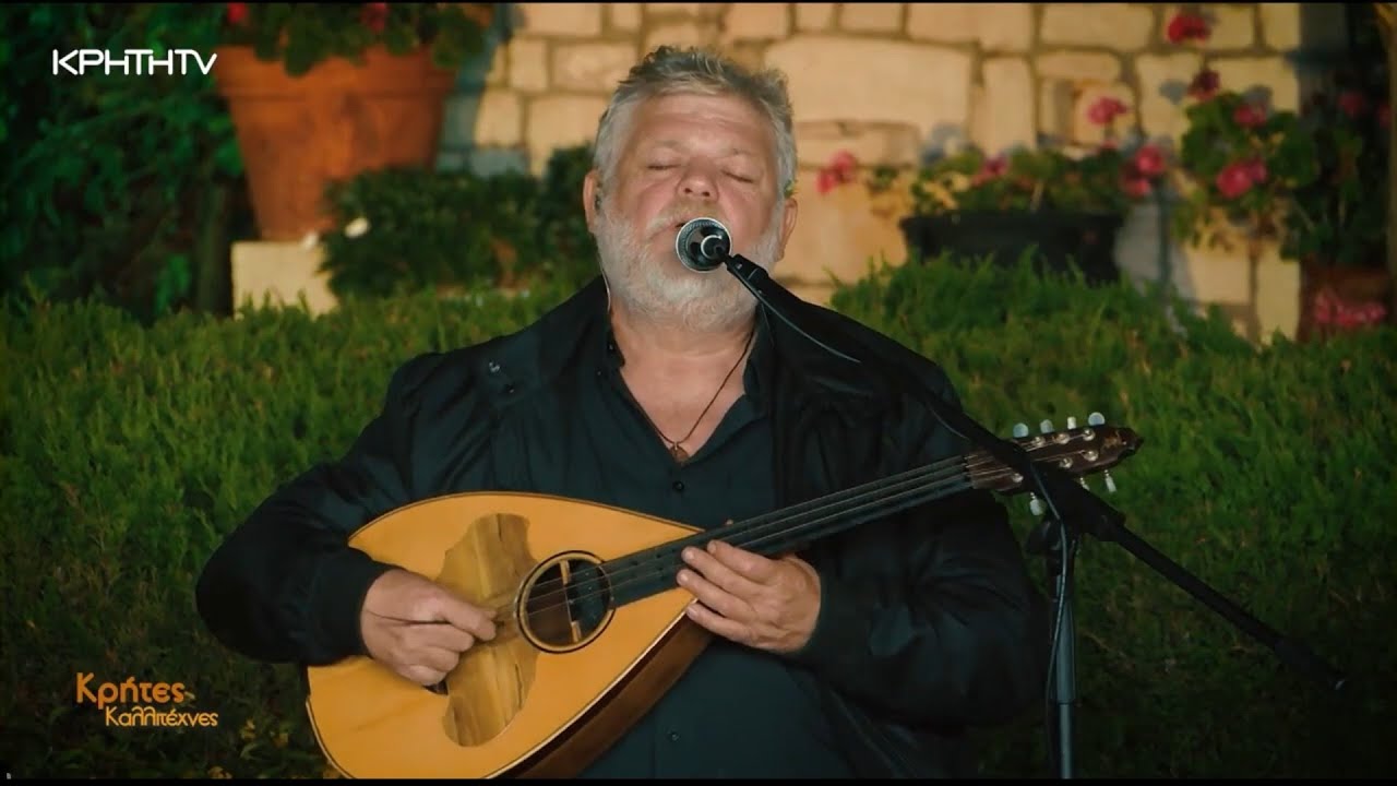 Γιώργος & Κλέαρχος Μανωλιούδης | 