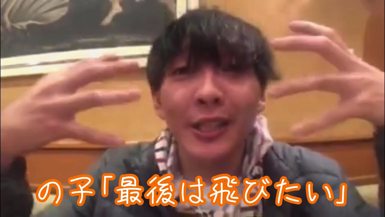 神聖かまってちゃん ｢死｣を語るの子さん