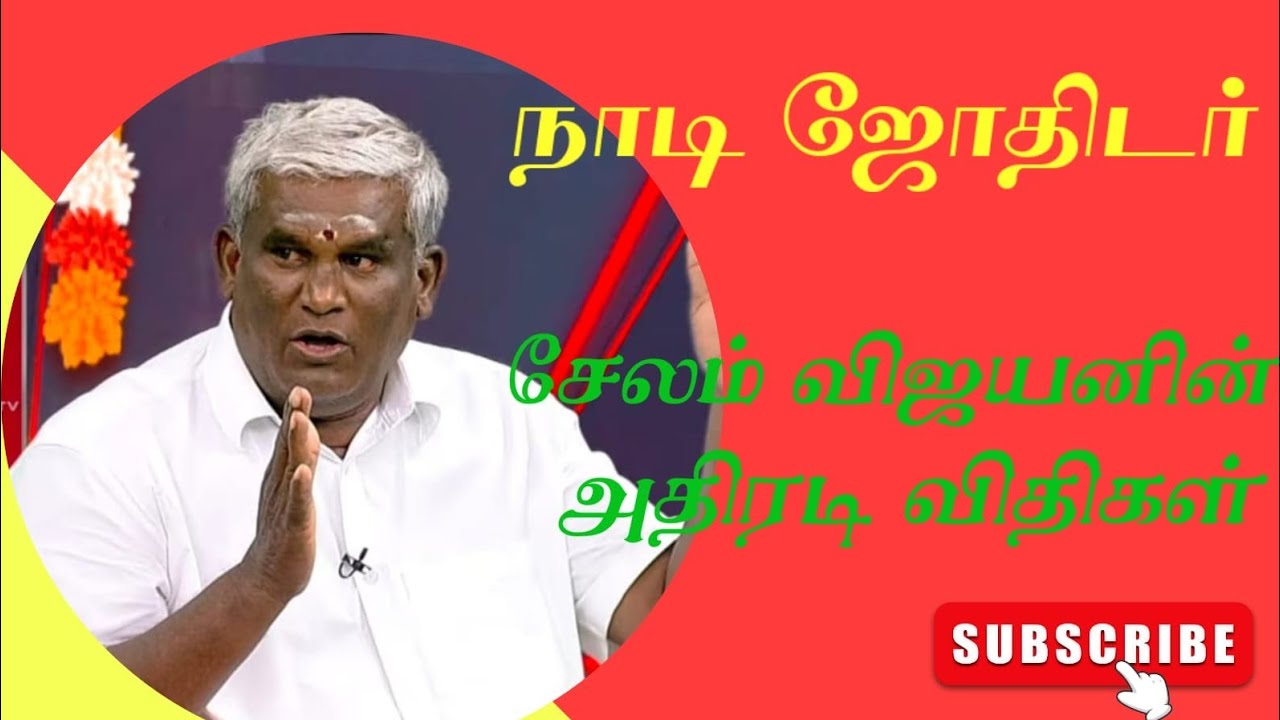 Sugar Naadi 5