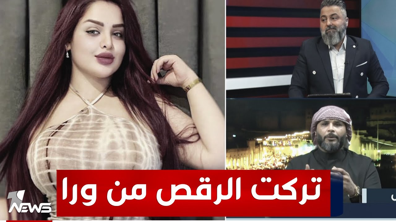سارة السورية تركت الرقص واحترفت التيكتوك بسبب الأموال | بمختلف الاراء مع قحطان عدنان