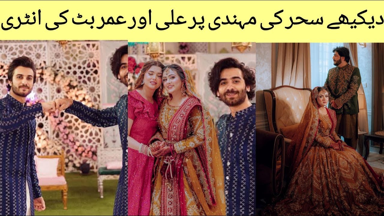 Umer but and Ali appear on sehar hayat mehndi/Ali or umer ka dance