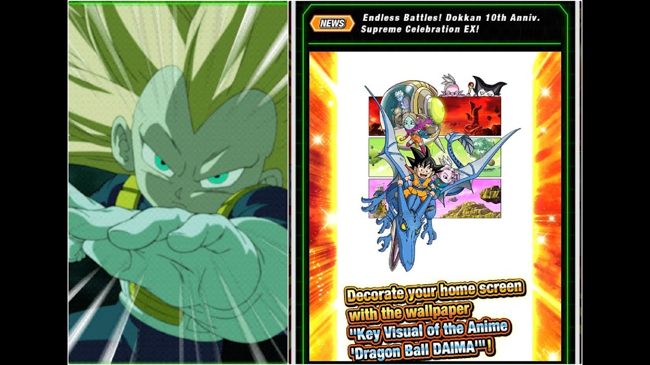 Supreme Celebration of Dokkan 10th anniversary Festival