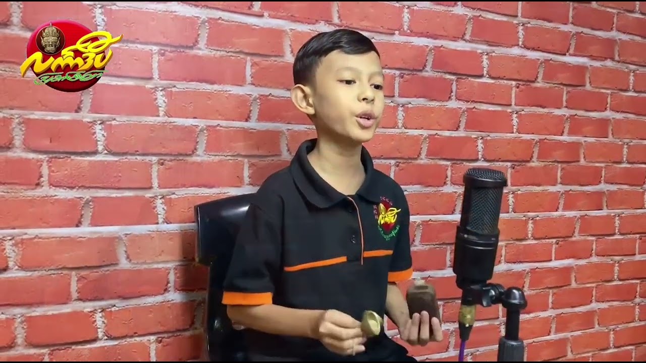 မမေ့သောအညာ - ဟိန်းဇေယျာမင်း (Linkadipa Orchestra)