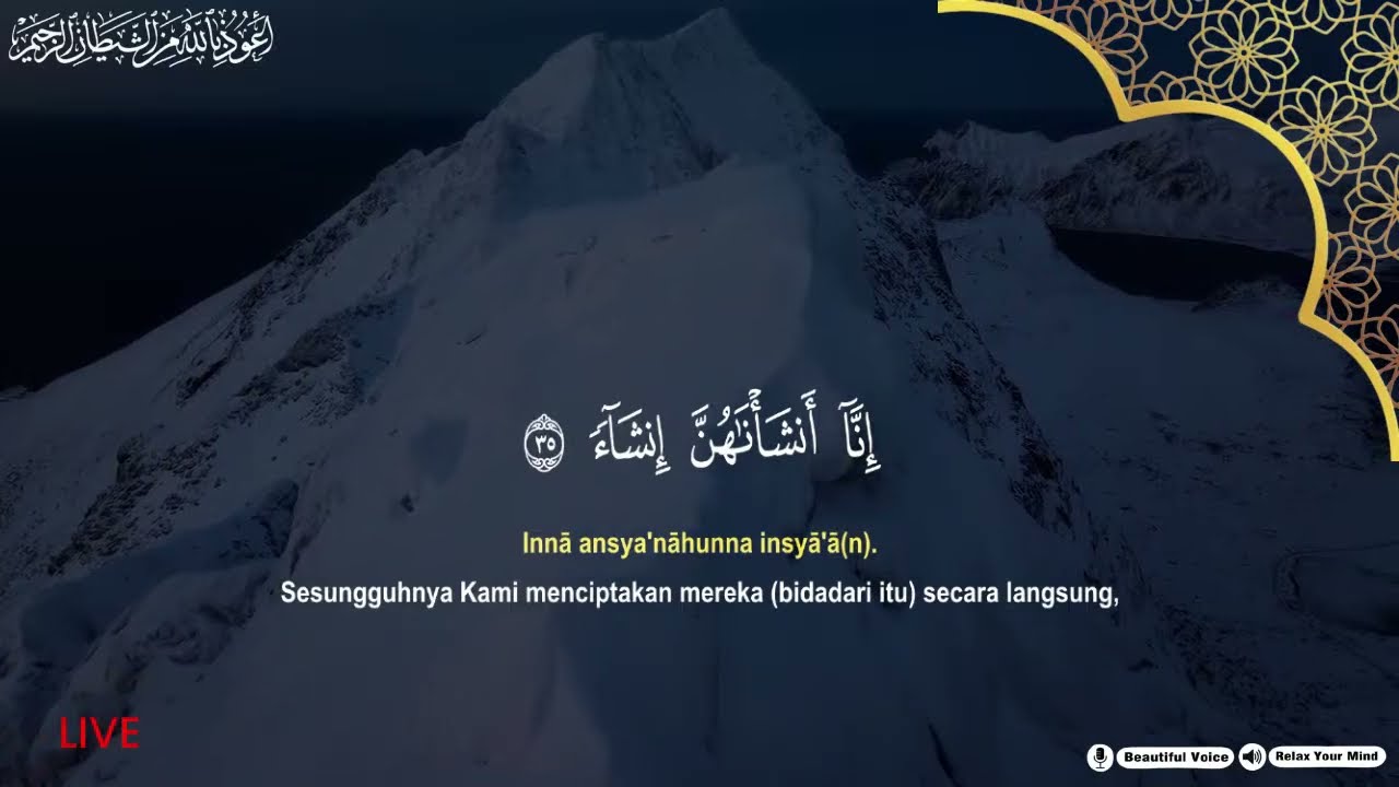 Uyqu uchun Qur'on | Dam olish uchun tinchlantiruvchi oyatlar | Oyat Kursiy, Yasin, Arrahmon Ala Aqel