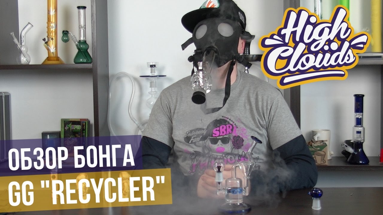 Oil Бонг GG Recycler Упоротый Обзор
