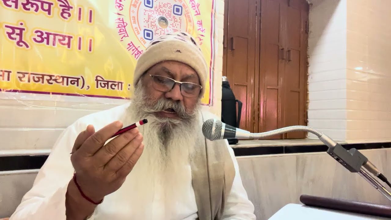 || महाराष्ट्र से पधारे हुए संतो का आभार प्रकट || संत प्रकाश चन्द्र जी चौहान साहेब ||