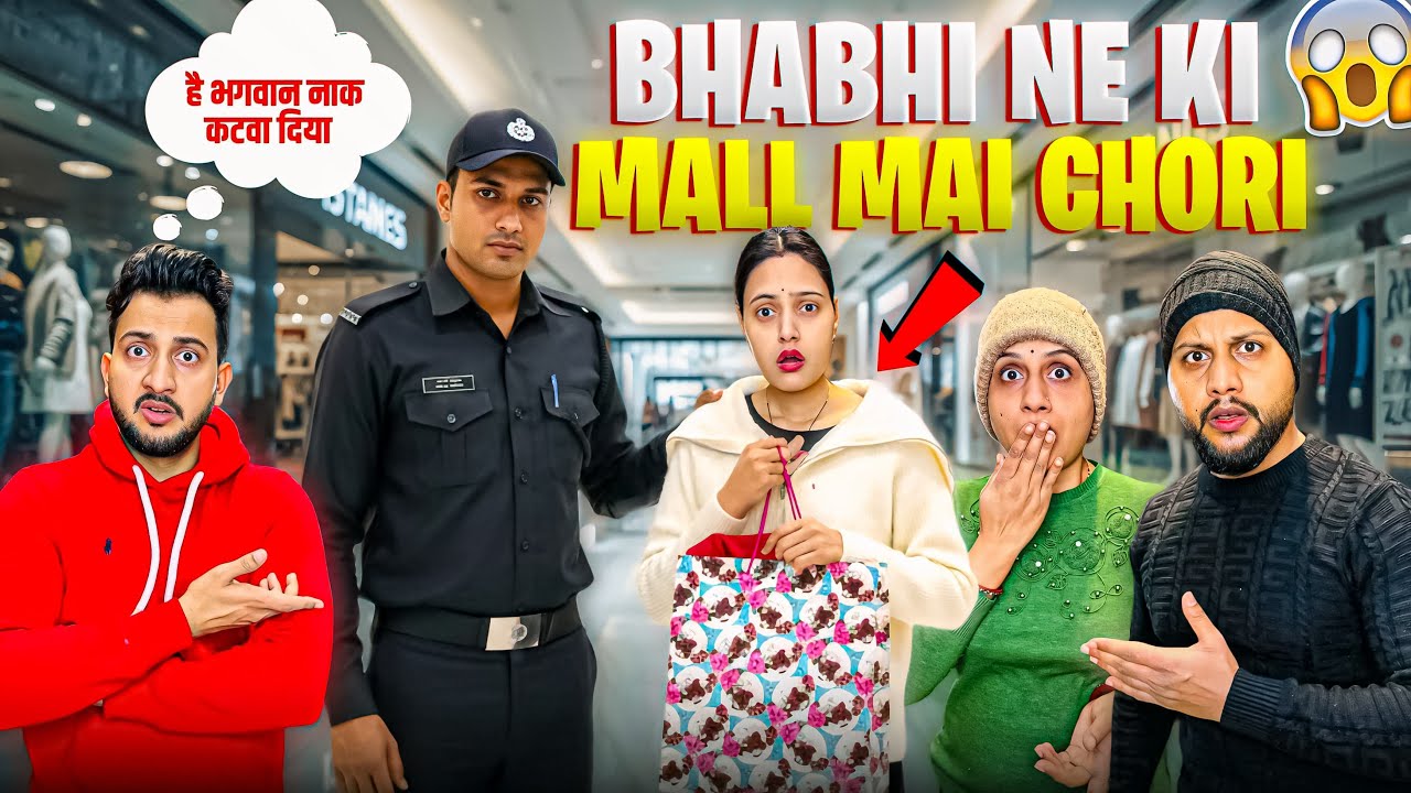 Bhabhi Ne Ki Mall Mai Chori😱 | Vinay Thakur Vlogs