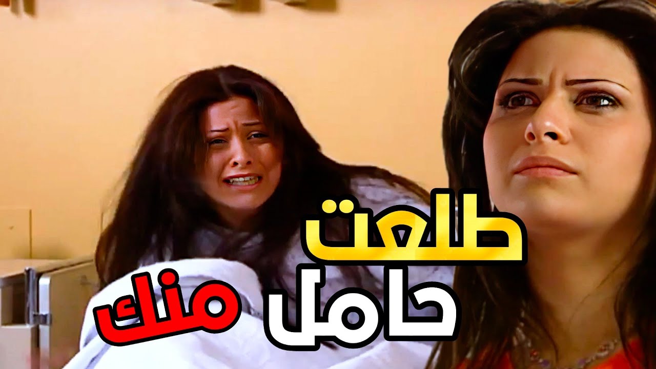 دخل عليها زلمي وقلها انو عشيقها تركها بعد ماعمل عملته الوسخه معها ،