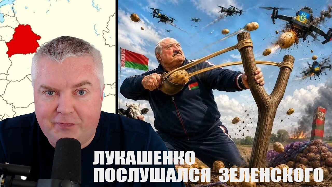 Лукашенко испугался ультиматума Зеленского. Ретрансляторы в Беларуси выключили!