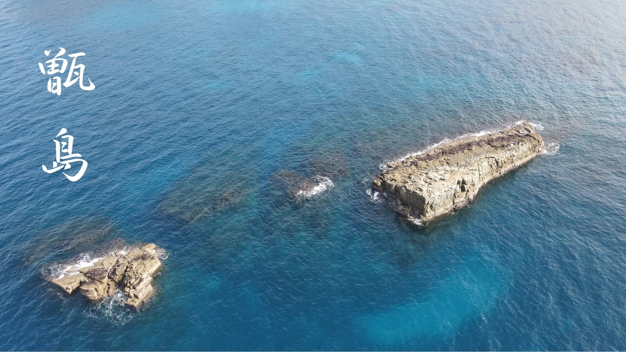 【甑島】鹿島 由良ハナレ グレ釣り