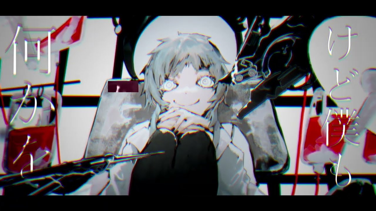 ドクターホワイト/feat.flower