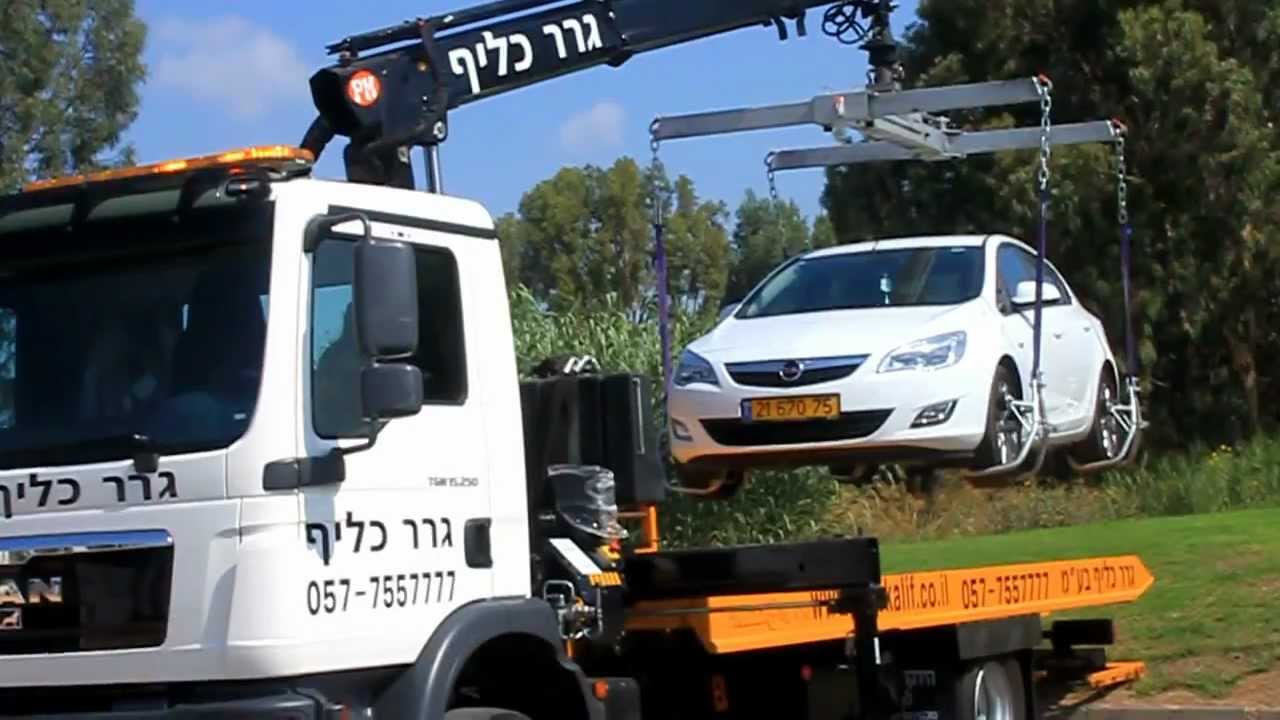 גרר כליף
