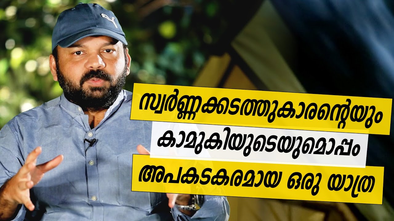 Oru Sanchariyude Diary Kurippukal | Latvia | EPI 475 | BY SANTHOSH GEORGE KULANGARA | SAFARI TV