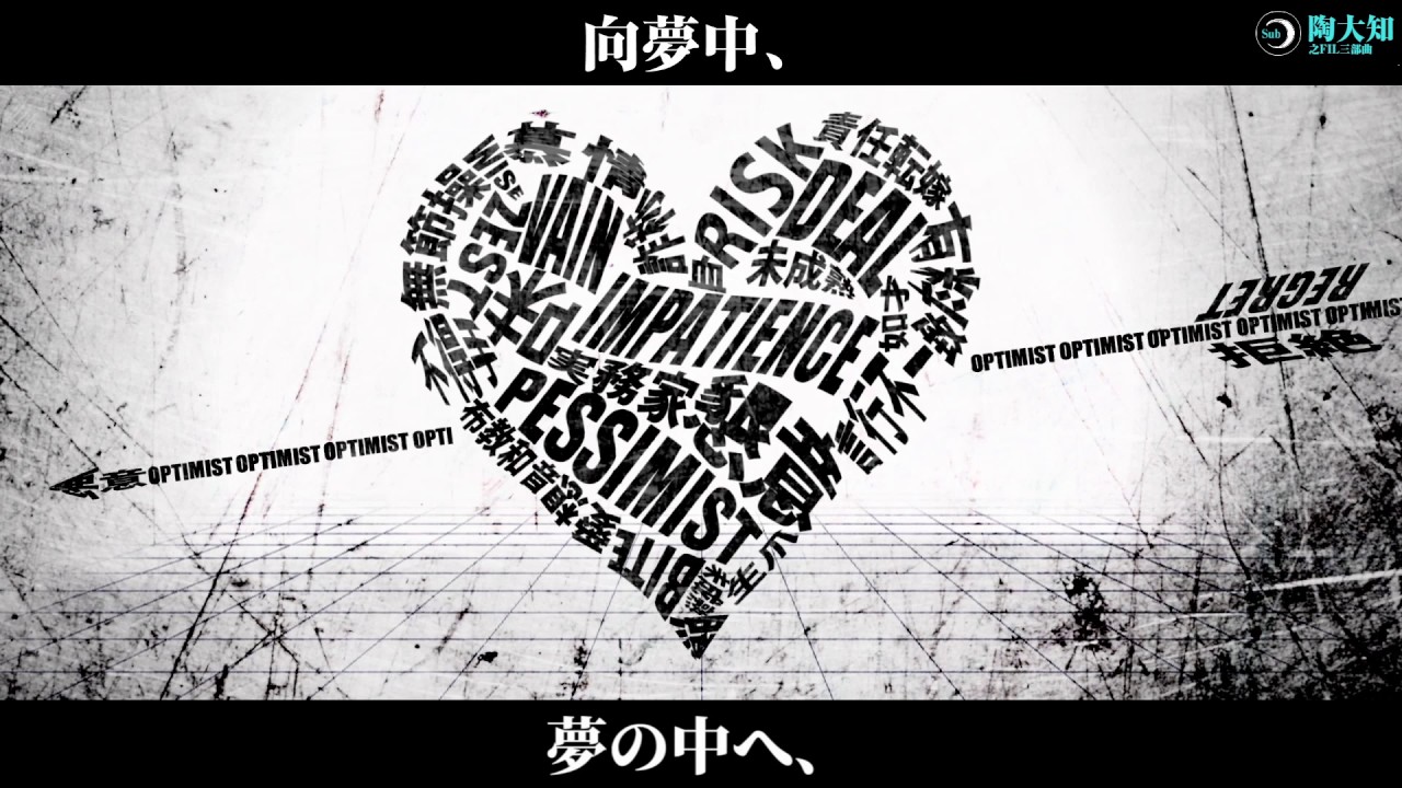 【初音ミク】White Happy / ホワイトハッピー 中文字幕 ( Chinese Subtitles )