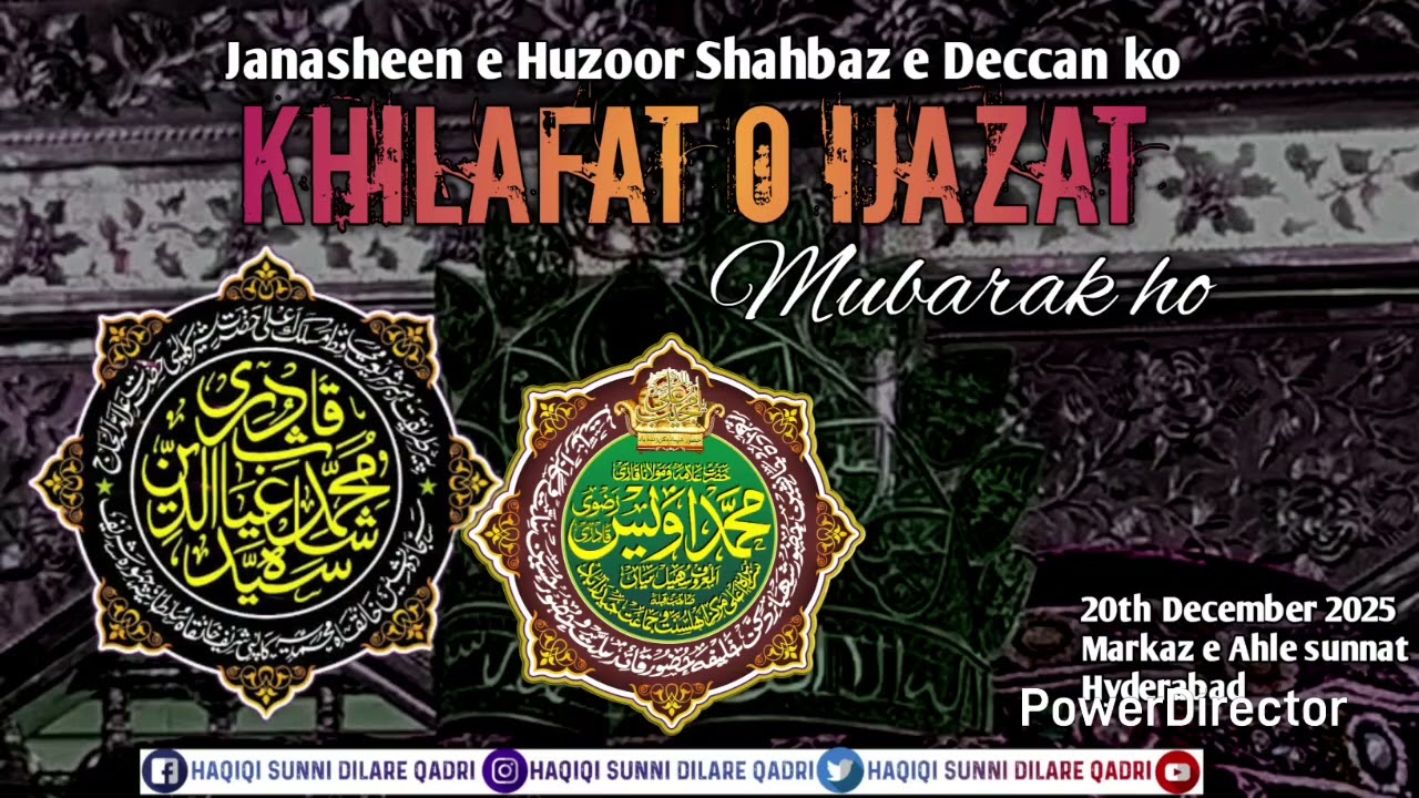Janasheen e Huzoor Shahbaz e Deccan ko Khilafat wa Ijazat mubarak ho l Huzoor Ghayas e Millat 