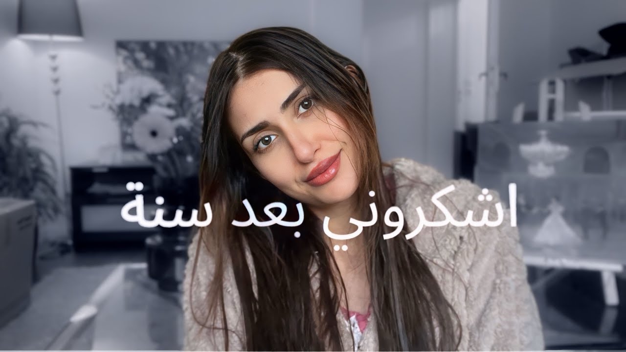 انتِ ضايعه |هذا المقطع راح يغير حياتك🔑💌