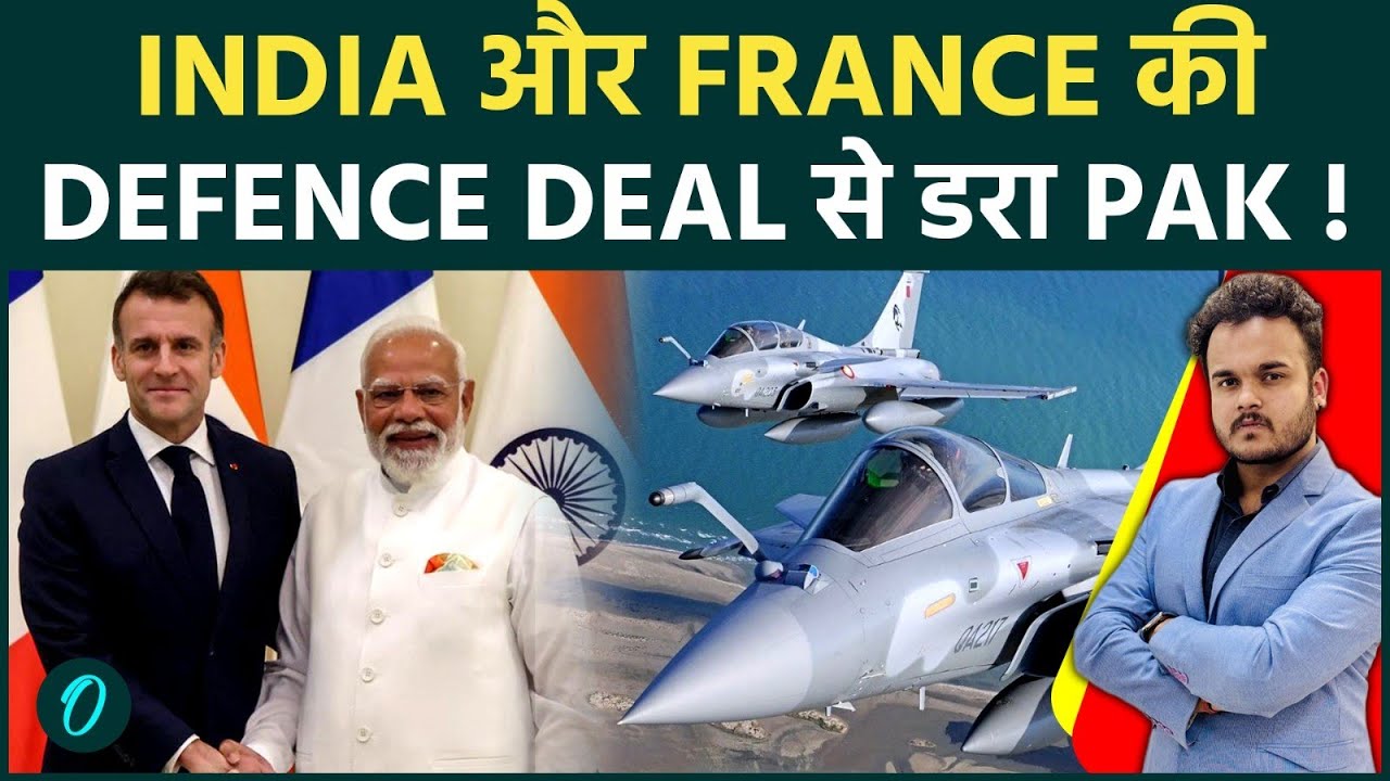 Rafale Deal को लेकर India–France का ऐलान : Make in India पर रहेगा Focus ,Defence Mega Deal Explained