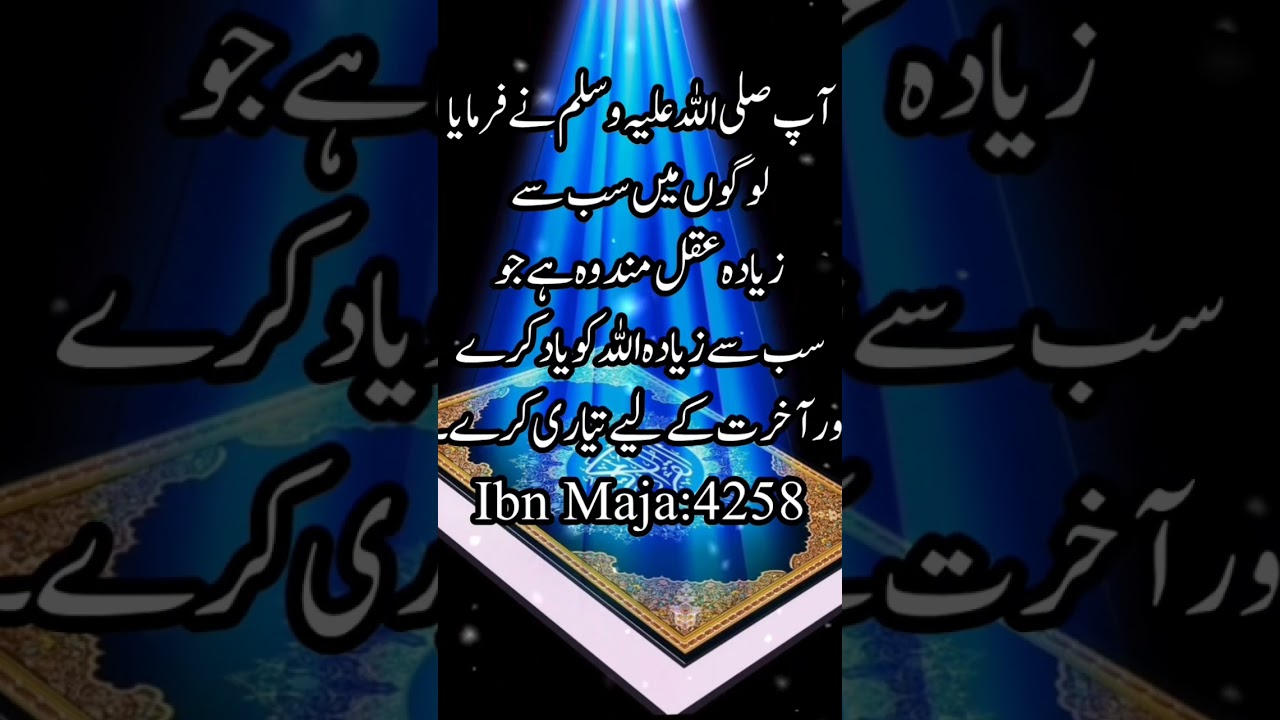 #allah #allahmuhammad #love #islamworld