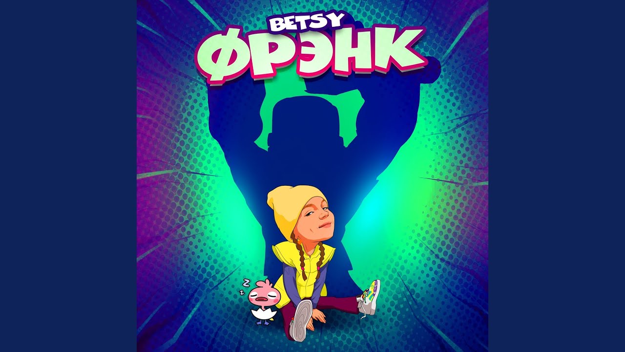 Фрэнк