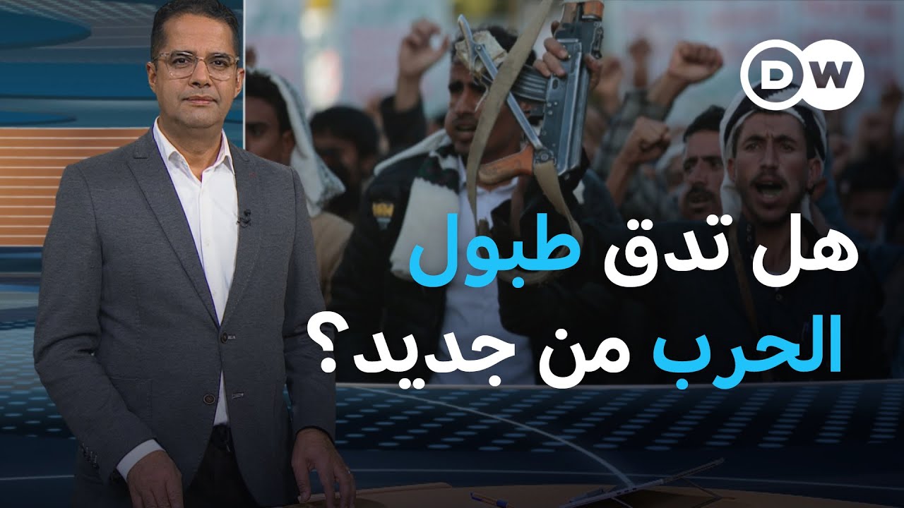 تهديدات حوثية جديدة ضد السعودية والإمارات.. ماذا وراءها؟ | المسائية
