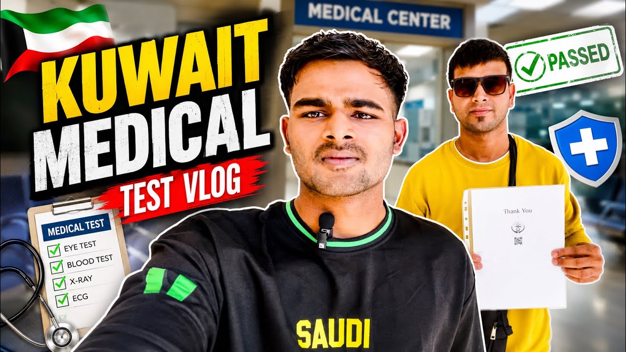 Kuwait Medical Test || Kuwait Ka Medical Kaise Hota h Vlog 🇰🇼 #kuwaitvlogs