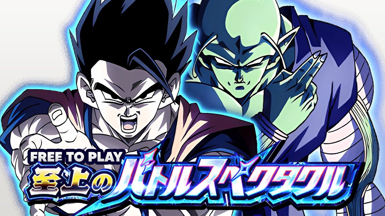 F2P SUPREME BATTLE VS ULTIMATE GOHAN & PICCOLO (DBZ Dokkan Battle)