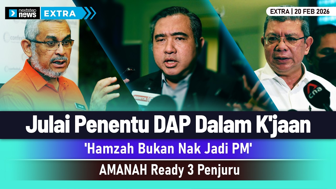 GEMPAR! Julai Penentu DAP Dalam K'jaan | 'Hamzah Bukan Nak Jadi PM' | AMANAH Ready 3 Penjuru