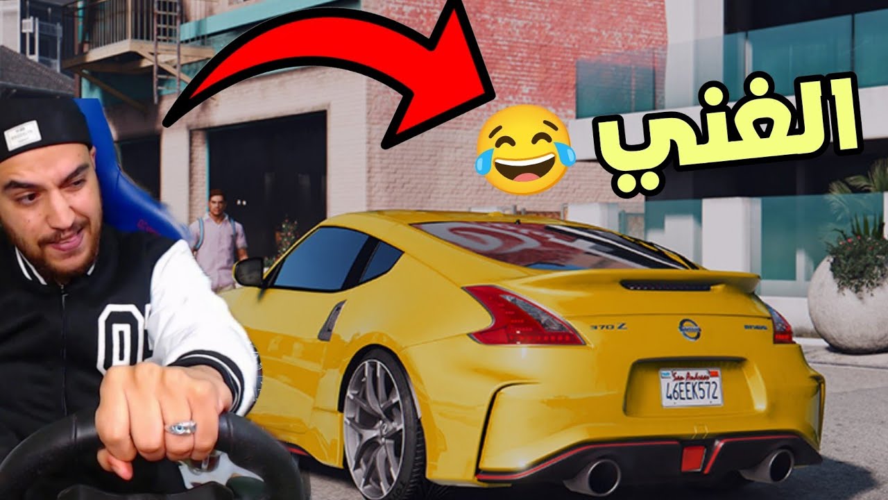 الجاسوس وركس كان بده يفلسني وكشفته  | جراند 5