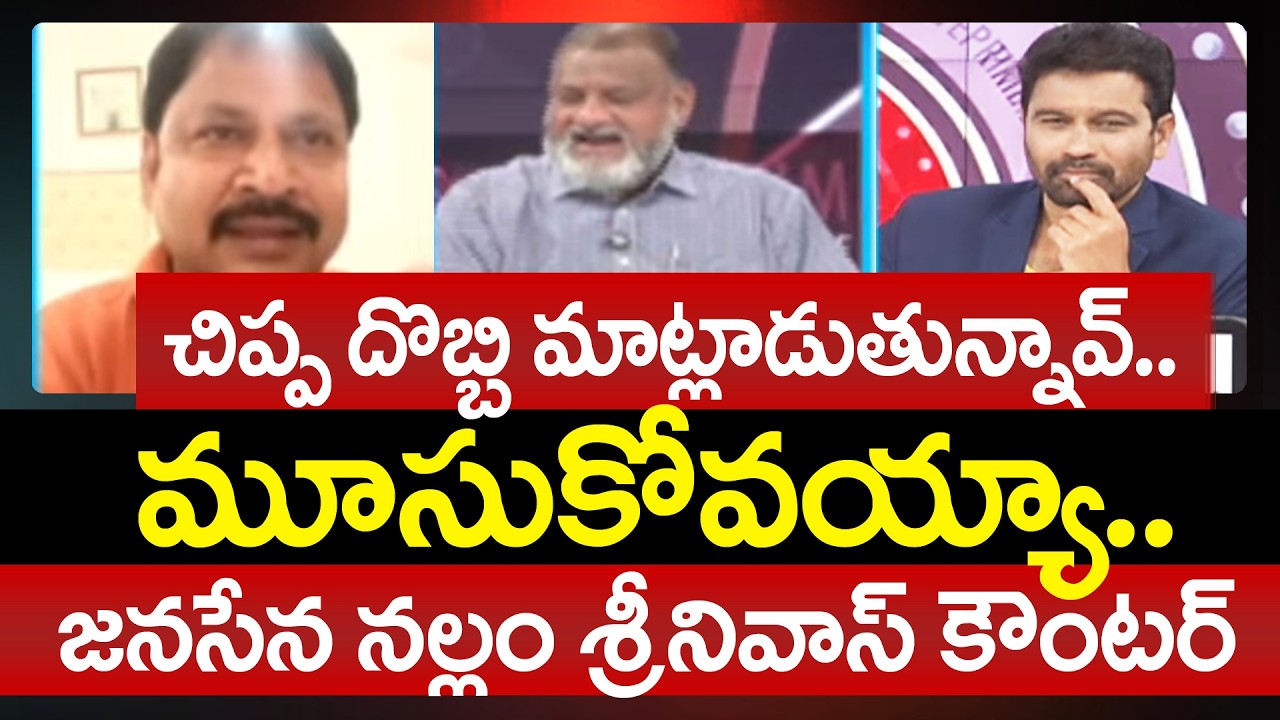 Janasena Nallam Srinivas Counter to Political Analyst KS Prasad | Prime Debate WIth Varma | 99TV