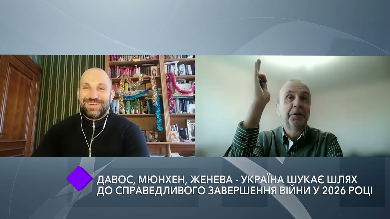 Україна шукає шлях до справедливого завершення війни. В гостях Репортера – політолог Олексій Якубін