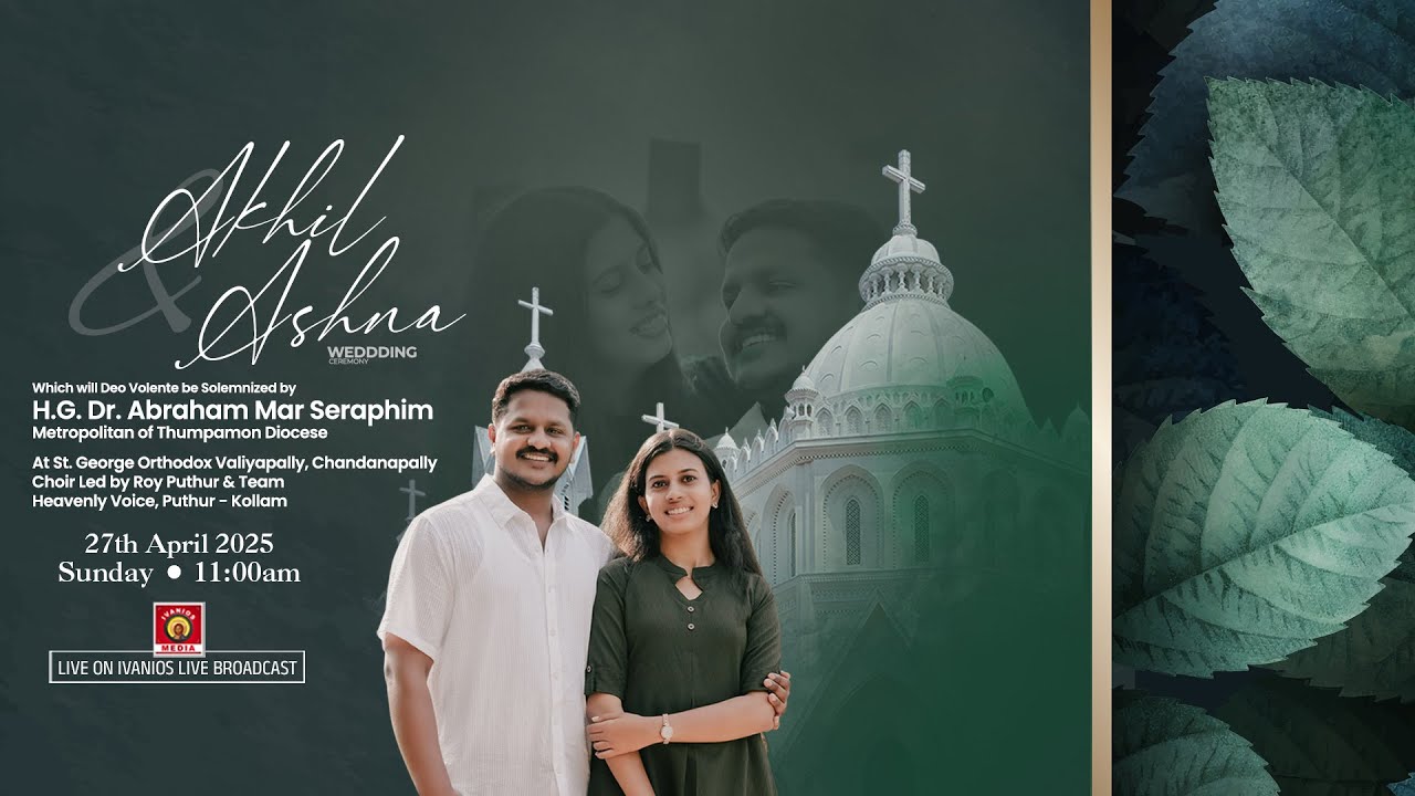 Akhil weds Ashna - WEDDING CEREMONY | H.G. Dr. Abraham Mar Seraphim Metropolitan | Chandanapally.