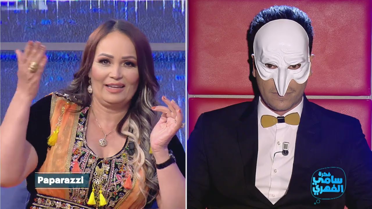 Fekret Sami Fehri S04 Episode 13 11-12-2021 Partie 03