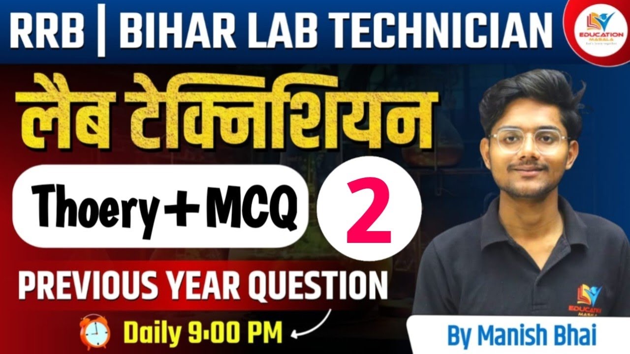 Bihar Lab Technician | Aiims Cre | PGIMER previous year question by Manish bhai Patel #dmlt #bmlt