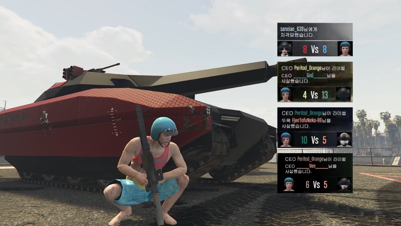 GTA5 전쟁 세션에서 쟁러들과 세션쟁