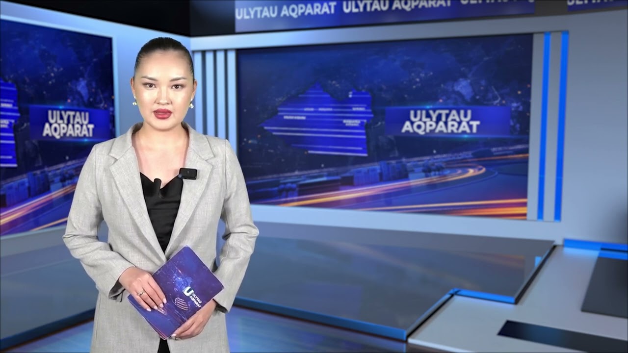 ULYTAU AQPARAT. Дневные новости 16.06.2026