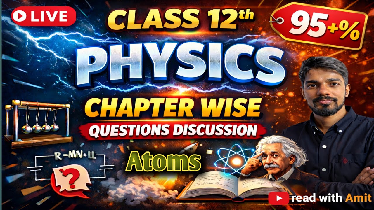 Physics Mein 95% Ka Plan | PYQ + Important Questions Discussion| Atoms |💥🔥💯