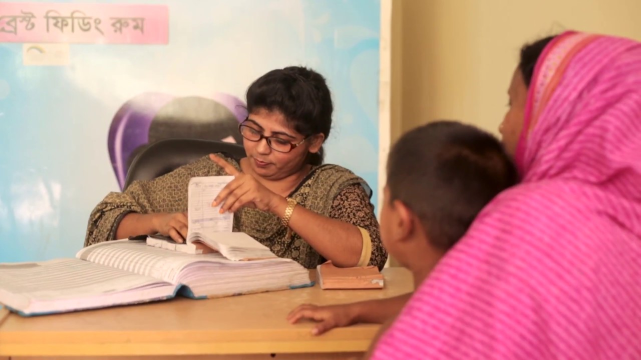 Rangpur City Corporation Documentary Film I রংপুর সিটি কর্পোরেশন প্রামাণ্যচিত্র