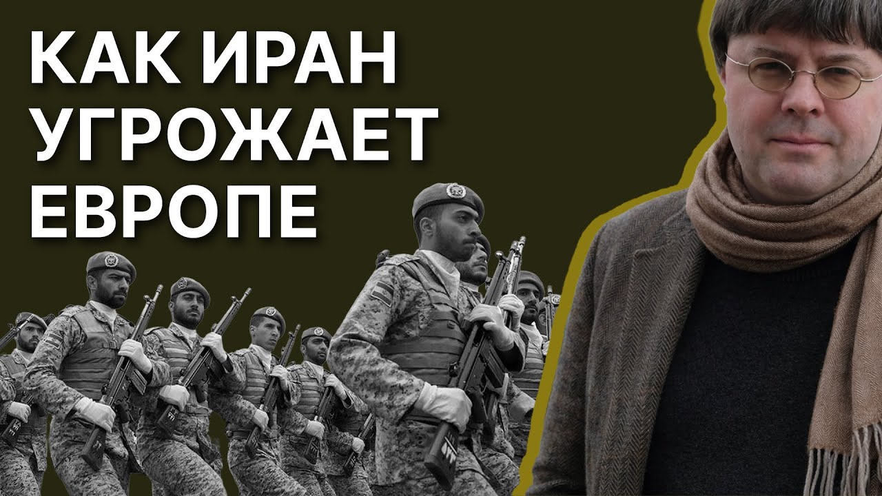 &laquo;Европейские политики думают одним днем&raquo; &mdash; интервью с экспертом