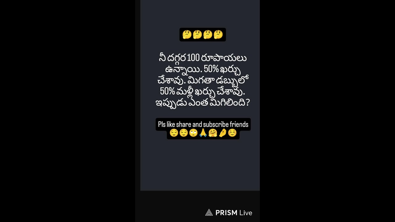 pls like share and support friends